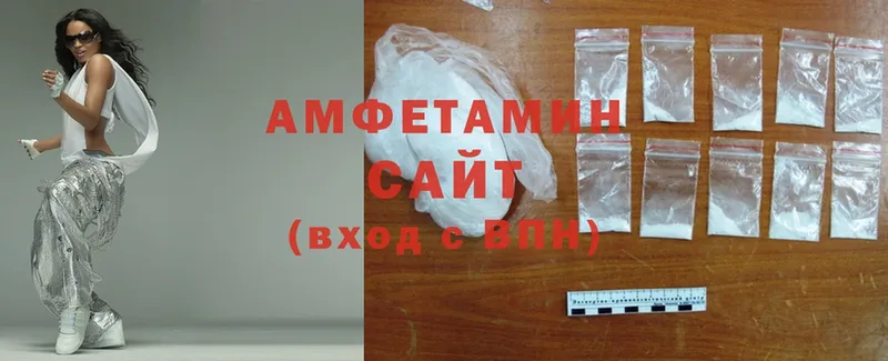 магазин  наркотиков  Усть-Лабинск  Amphetamine 97% 